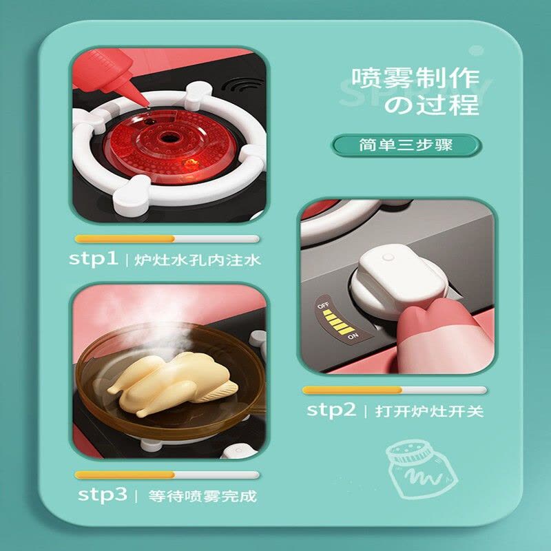 儿童过家家厨房玩具套装2-3-4岁煮做饭玩具女孩5-6-10岁仿真迷你小厨房三四五岁女童水果切切乐图片