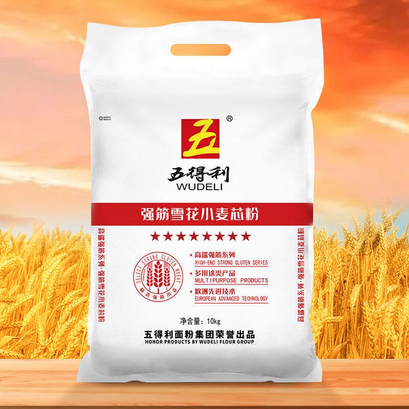 五得利 做包子馒头烙饼家用白面通用面粉 强筋雪花小麦芯粉20斤高清大图