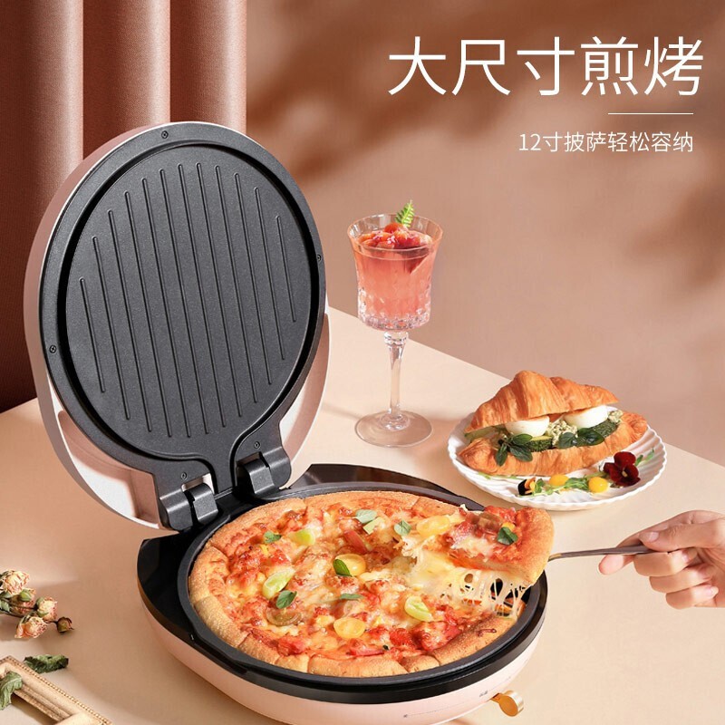 九阳(Joyoung) 电饼铛家用电饼档早餐机三明治机加深煎饼锅烙饼锅电饼锅煎饼机双面加热带把手可拆 JK30-K95高清大图