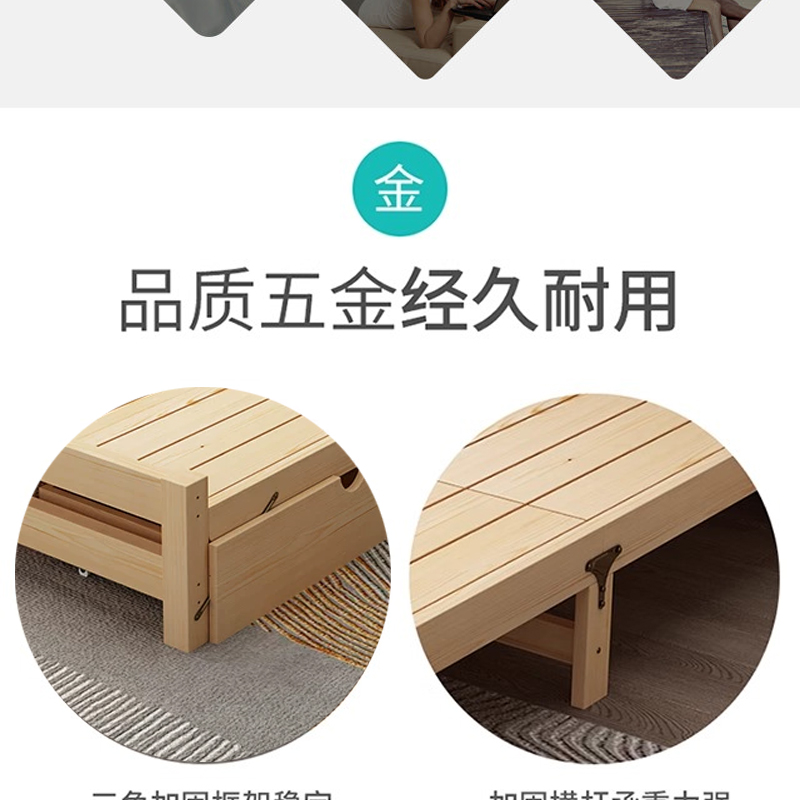 伽隽 单层床 木 张高清大图