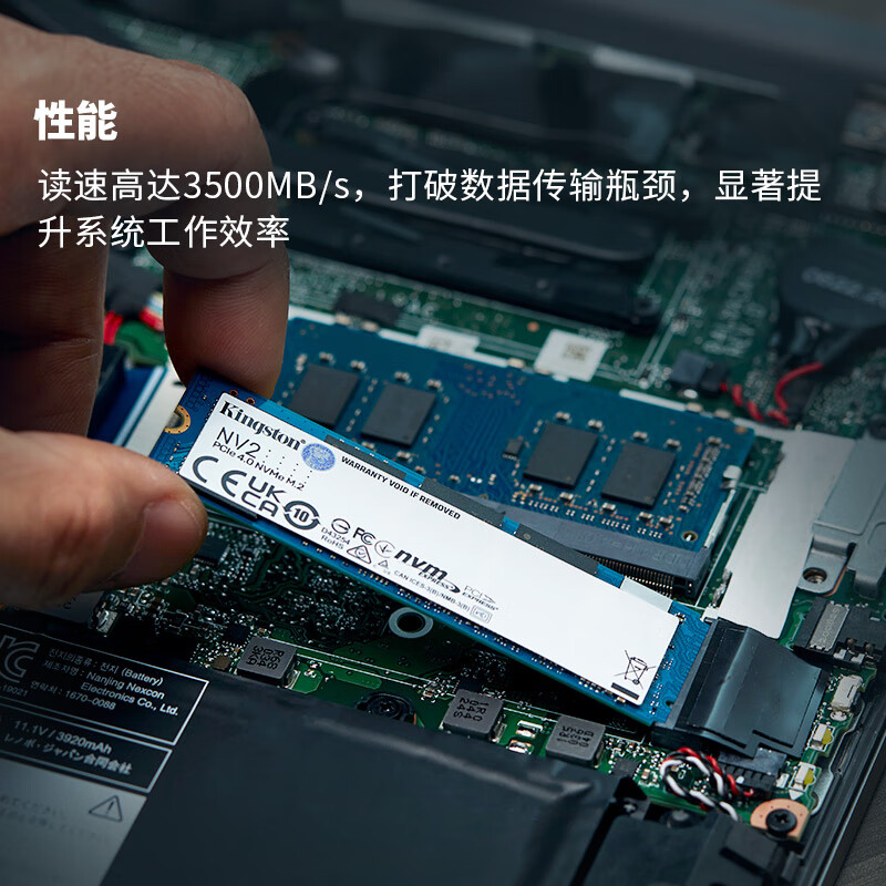 金士顿(Kingston) 2TB SSD固态硬盘 M.2接口(NVMe协议 PCIe 4.0×4)兼容PCIe3.0 NV2系列 读速高达3500MB/s高清大图