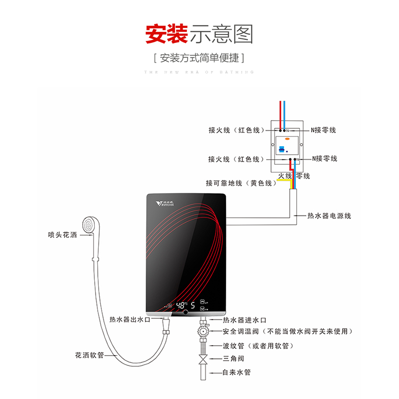 [当天发货]汉诺威家用洗澡即热式电热水器MH2-8.8高清大图