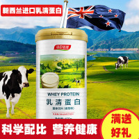 汤臣倍健(BY-HEALTH)乳清蛋白固体饮料(香草味) 400g