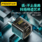 品胜苹果充电器PD20W双口苹果13ProMax快充电头Type-C口通用iPhone14Plus/12/iPad华为