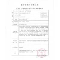 德国科司德ST228呼吸机双水平无创医用家用慢阻肺呼衰机器