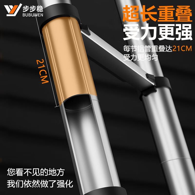 步步稳加厚人字梯铝合金伸缩梯子家用多功能不锈钢楼梯折叠工程梯