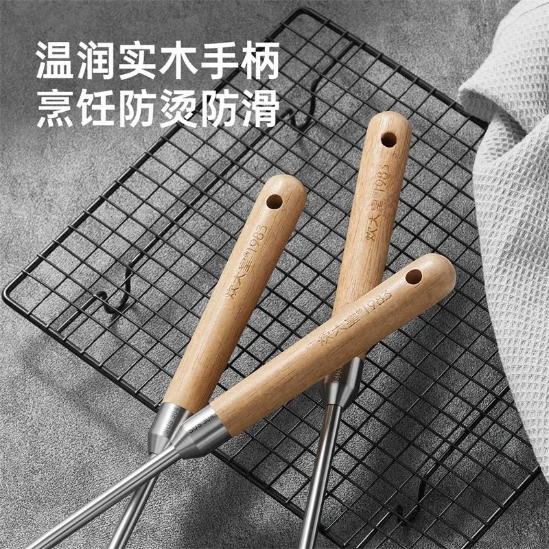 炊大皇木白304不锈钢线漏小号 MBXL01高清大图