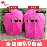 加长电动车遮阳伞太阳伞踏板摩托车紫外线雨棚雨帘电瓶车防晒雨伞