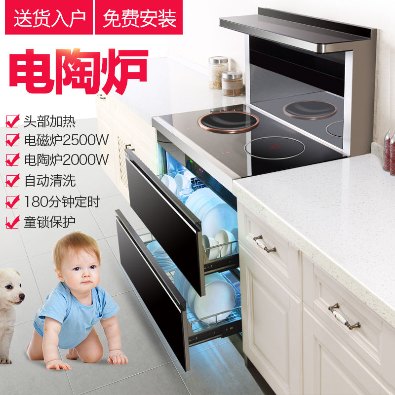 电陶炉法耐(FANAI)集成灶X1纯用电双电磁炉自动清洗侧吸式家用一体灶公寓 900单电机-苹果款一电一陶 其他左右排烟