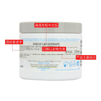 科颜氏(Kiehl's)白泥净肤面膜125ml 温和 深层控油 男女通用