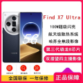 OPPO Find X7 Ultra 海阔天空 16GB+512GB 第三代骁龙8旗舰芯 超光影四主摄 专业哈苏人像 长