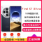 OPPO Find X7 Ultra 海阔天空 16GB+512GB 第三代骁龙8旗舰芯 超光影四主摄 专业哈苏人像 长
