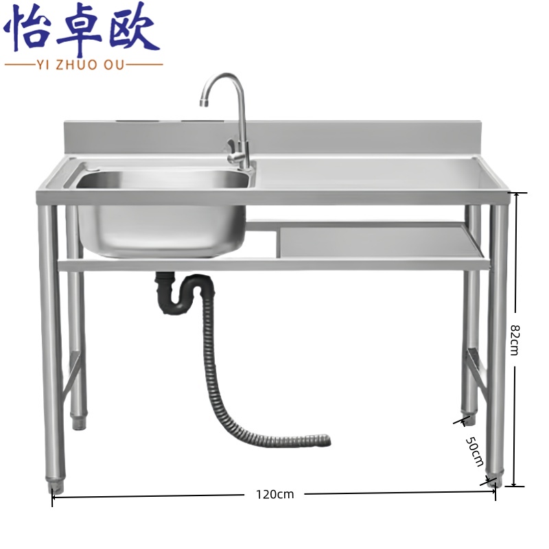 怡卓欧 水槽120cm个