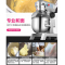 乐创15L揉面机商用搅拌机多功能厨师机和面机拌面馅料鲜奶机