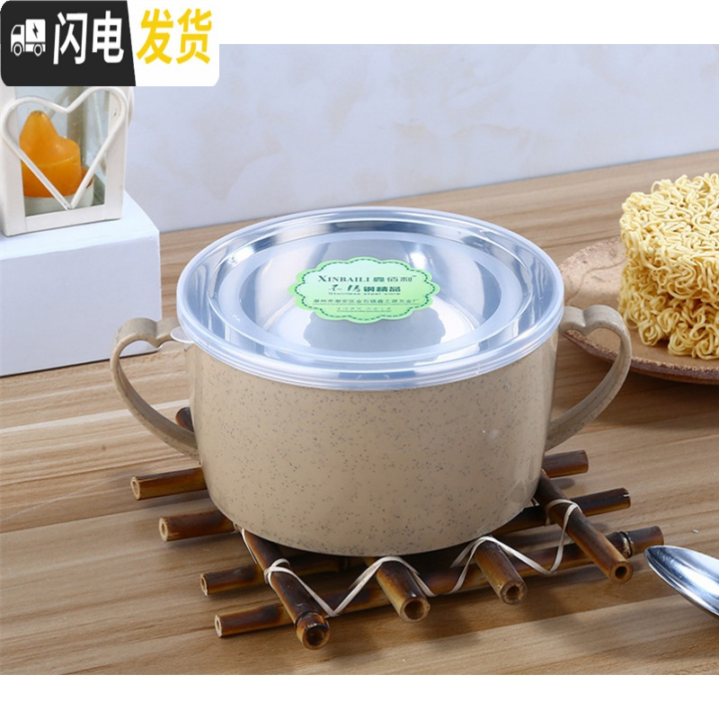 三维工匠不锈钢泡面碗带盖双耳单个宿舍学生饭盒日式可爱方便面碗餐具大号 北欧米(无赠品)高清大图