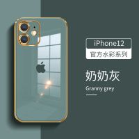 苹果12手机壳新款iPhone11pro电镀玻璃12promax防摔mini简约个性 奶奶灰 苹果12