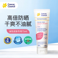 Cancer Council日常防晒霜SPF50+ 75ml面部润色身体高倍防晒防水防汗军训防晒霜