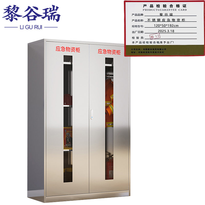 防暴柜高清大图