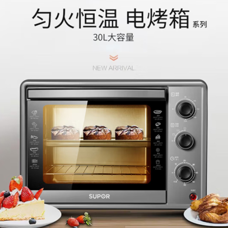 苏泊尔 电烤箱 - K30FK6