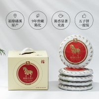八马茶叶 新品福鼎原产白茶白牡丹9年藏白茶饼茶礼盒装357g*5饼