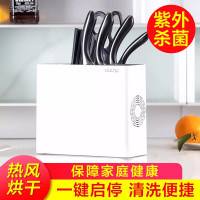 六竖 LSZCA02W 杀菌消毒刀筷架（一个装）