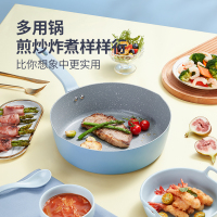 炊大皇煎锅24cm家用不粘燃气灶电磁炉通用锅厨房炒菜煎炸加厚平底锅JG24DCLH