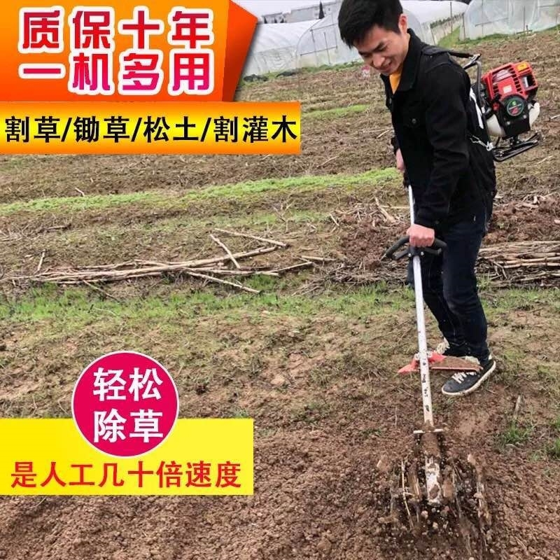 背负式汽油锄地松土除草机大棚果园翻土旋耕机割草机微耕机松土机开沟轮一个报价 参数 图片 视频 怎么样 问答 苏宁易购