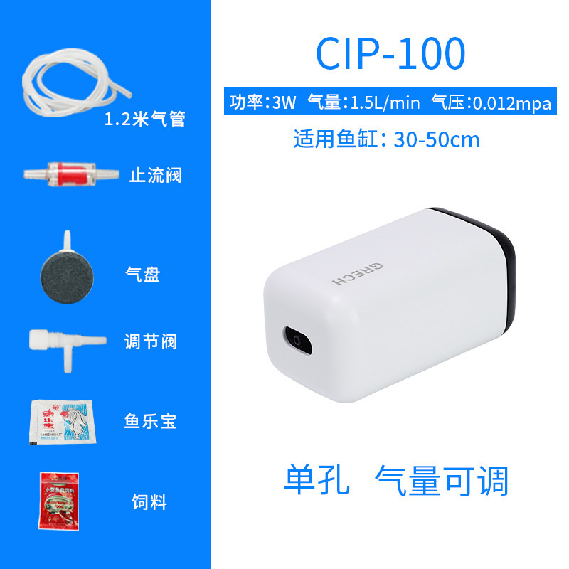 加氧气泵鱼缸打氧器增氧泵小型抽养换冲氧充氧棒机家用