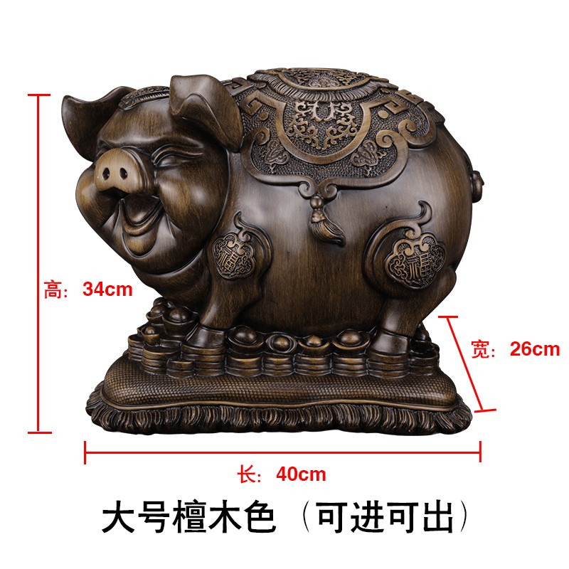 金猪存钱罐家用儿童储钱罐不可取创意大人超大容量储蓄罐只进不出 三维工匠 小号檀木色【可进可出】