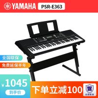 雅马哈psr-e363电子琴61键力度键盘PSR-E353升级电子琴儿童成人入门psr-e363