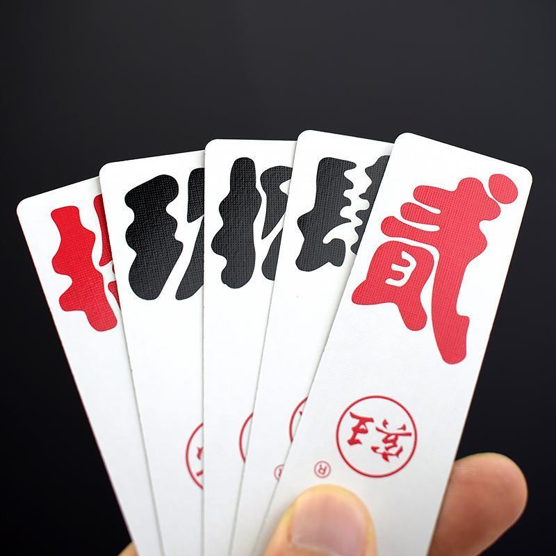 四川大贰川泸州大贰条大二纸长字189扑克二七十字|三a光面手感 1副装