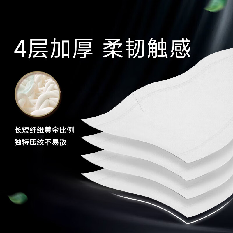 洁柔卷纸黑Face有芯卫生纸吸水纸大卷整箱家用4层140克10卷1提高清大图