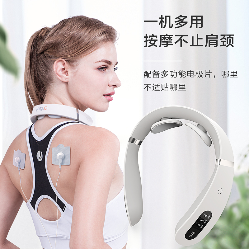 攀高智能颈椎按摩仪PG-2601B18玛瑙红/ 皓月白 随机-