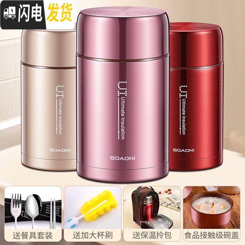 三维工匠316不锈钢焖烧杯焖粥焖烧壶闷烧杯超长保温饭盒真空 [无缝内胆]316不锈钢[优雅白]1000+包+勺子+叉