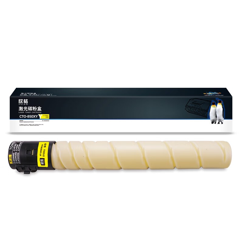 欣格CTO-850X粉盒NT-CP850XFSY硒鼓黄-适用Pantum-CM8506DN-CP9502DN/支