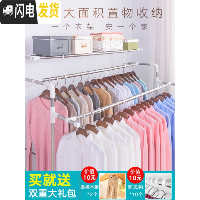三维工匠晾衣架子 落地折叠室内双杆式阳台家用伸缩晒衣杆移动升降凉衣架 0378双杆1.9米折叠白色(带轮) 大晾衣架配件
