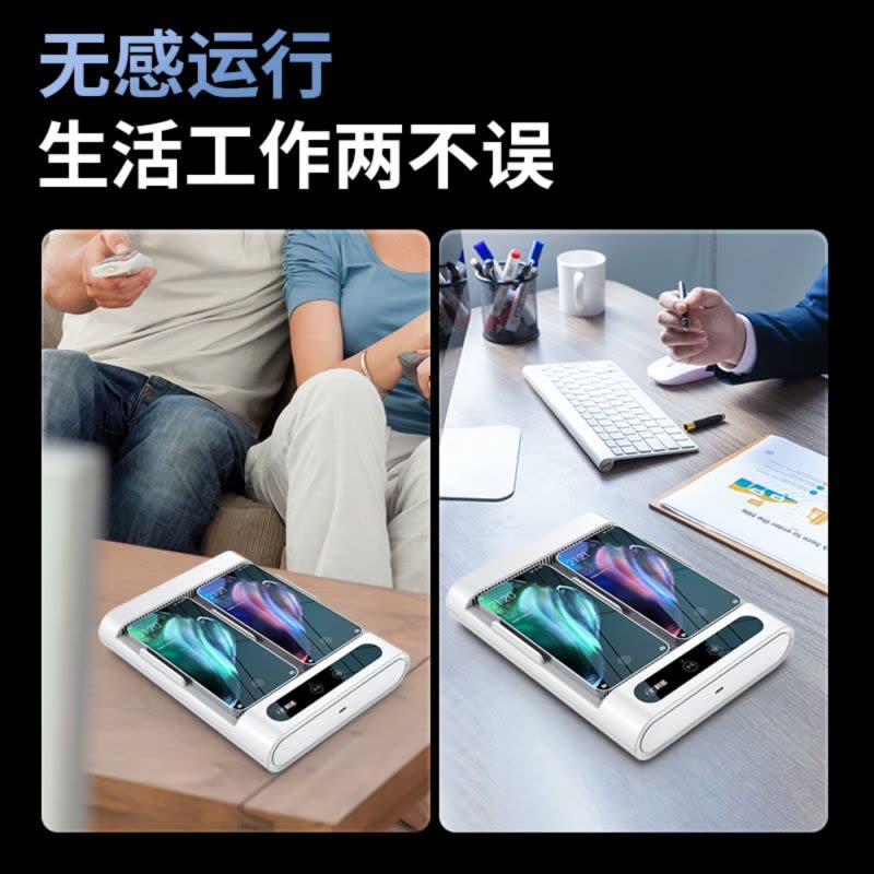 科密手机安全仓防监听防录音防手机木马远程实时监听收音RPM PRO 白色图片