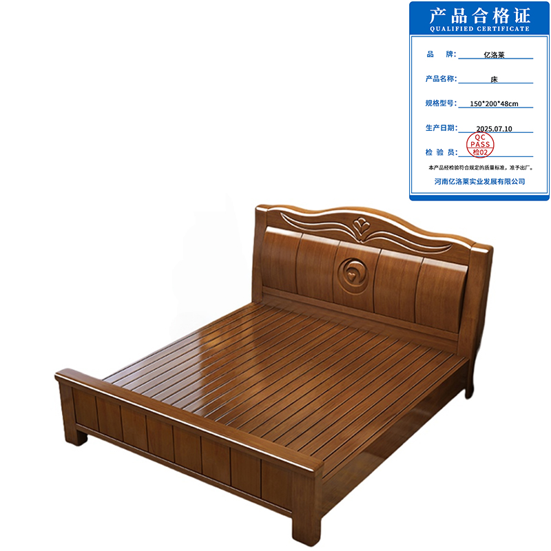亿洛莱 床 150*200*48cm 张高清大图