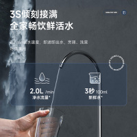 艾美特直饮净水器厨下式净水机母婴级 保留矿物质无废水 不用电 无水垢净水机超滤机AU03