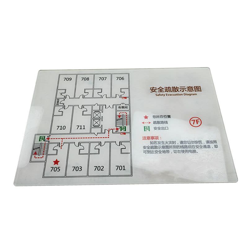 和居态 疏散示意图 HJT-079 个图片