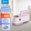 美的(Midea)除螨仪B5J 无线手持床上家用吸尘器 高频拍打 UV紫外线杀菌除螨二合一 小粉盒 紫外线杀菌除螨