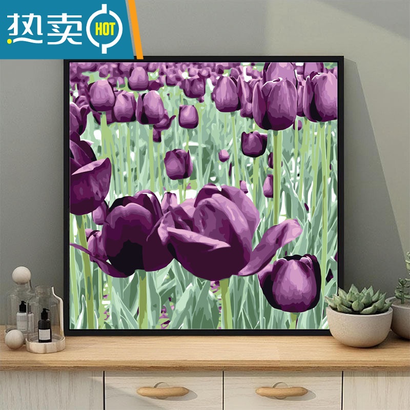 敬平郁金香diy填充手工绘植物花卉装饰画减压填涂色油彩挂画装饰画高清大图