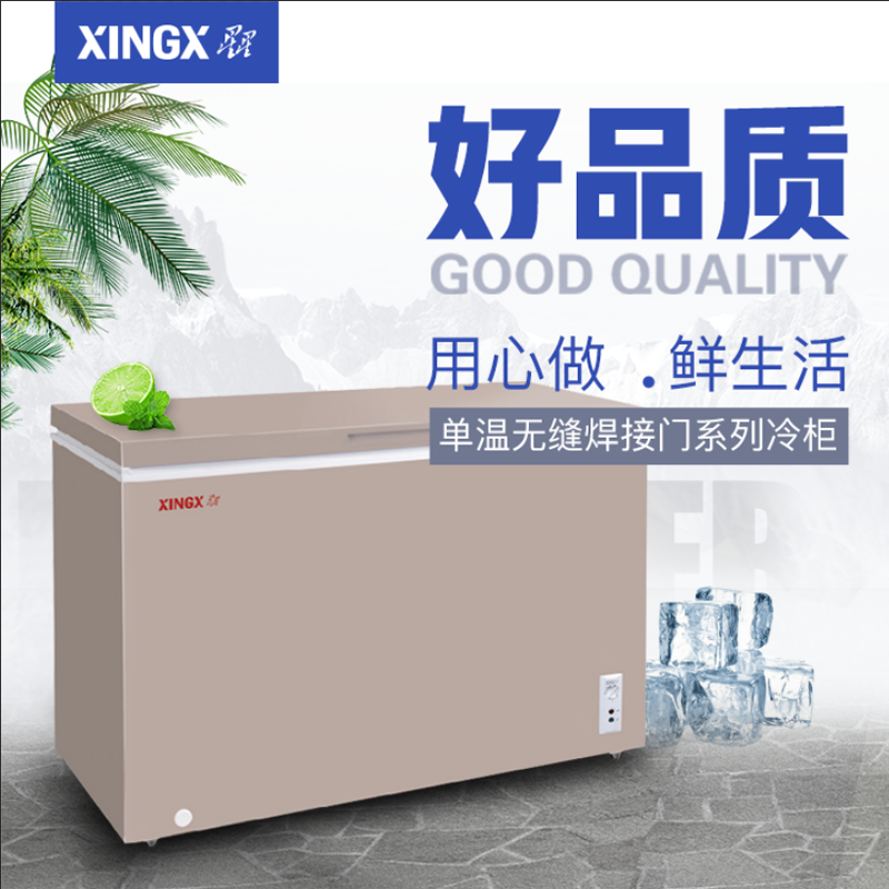 星星单温卧式冷柜BD/BC110NA