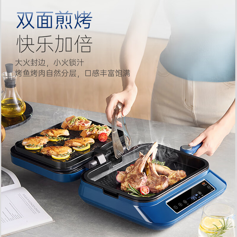 摩飞电器(Morphyrichards)电饼铛上下可拆加大加深30mm电烤盘5档火力1800w MR8601A 轻奢蓝高清大图