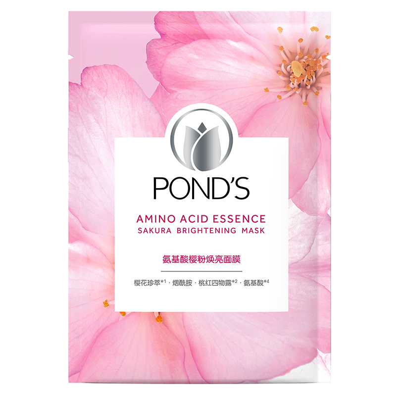 旁氏(POND’S)氨基酸樱粉焕亮面膜5*25ml[联合利华]