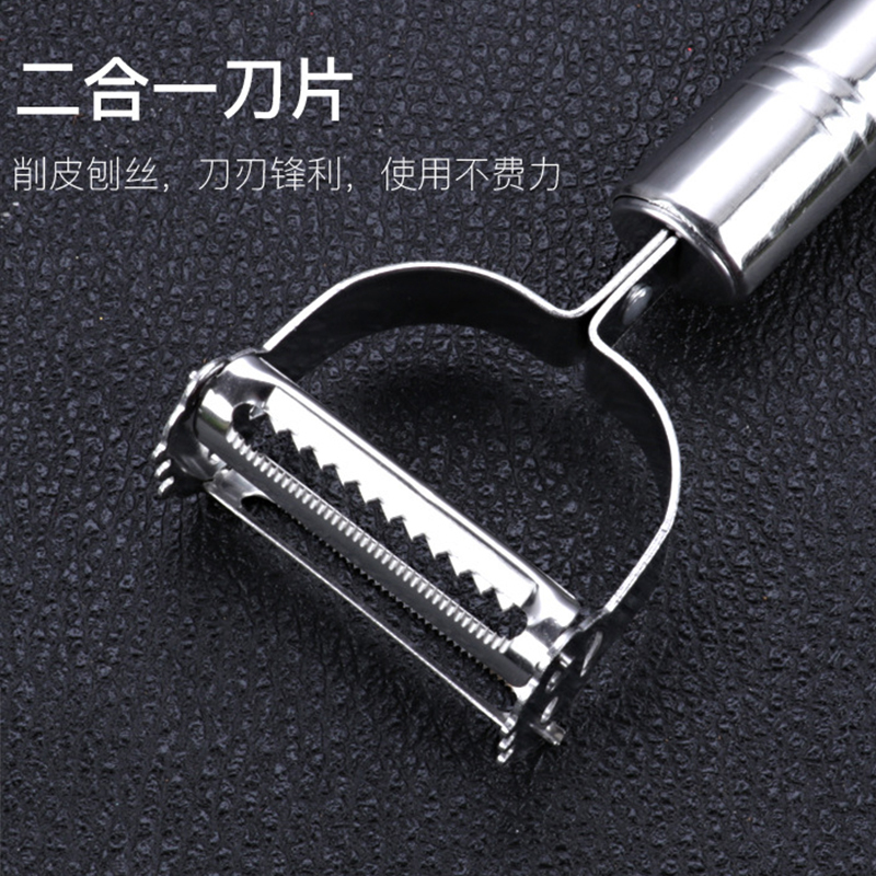 苏宁宜品耐用[削皮三件套]家用削皮刀去皮水果蔬菜刮皮器厨房瓜果刨子水果削皮器