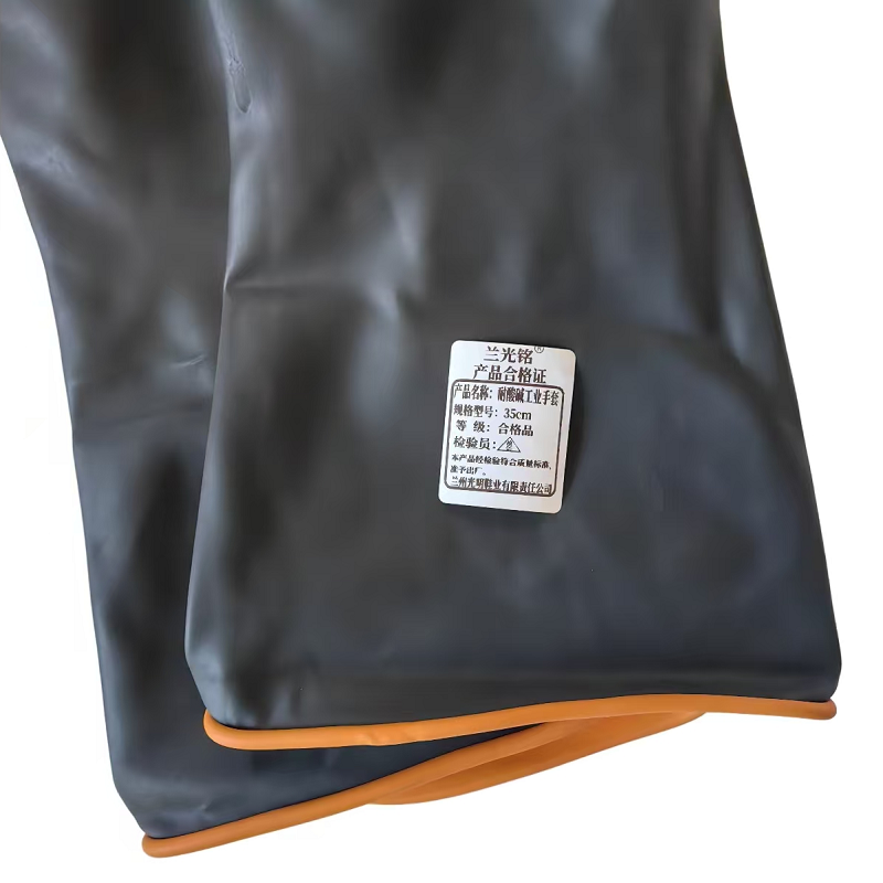 兰光铭 耐酸碱工业手套 35cm 双高清大图