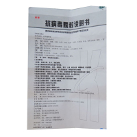 丽珠 抗病毒颗粒 10袋 风热感冒 流感 上呼吸道感染