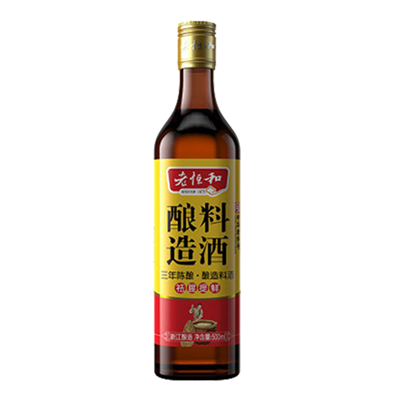 老恒和 三年陈酿造料酒500ml 瓶装 黄酒调味品调味料 去腥提味解膻海鲜牛羊肉炒菜烹饪家用 饭店用