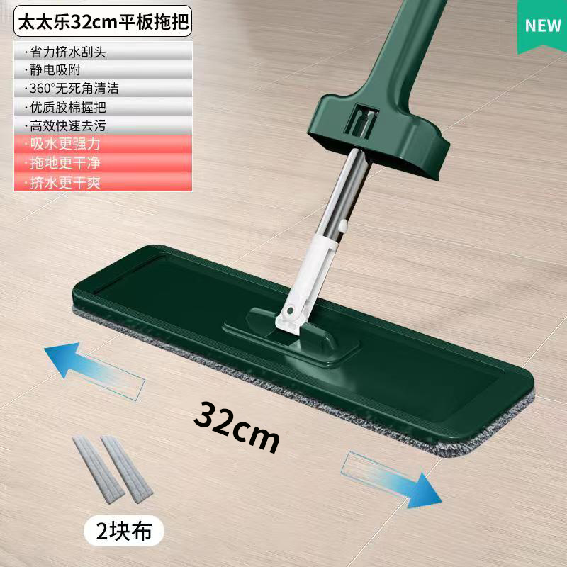 太太乐新款免手洗平板拖把家用自挤水大号懒人旋转墩布桶拖地拖布 32cm免手洗基础款【共2布】